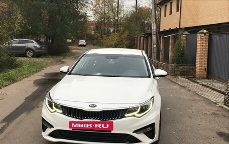 KIA K5 II, 2018 год, 2 000 000 рублей, 2 фотография