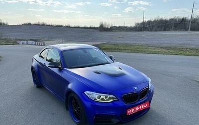 BMW 2 серия F22, 2014 год, 3 100 000 рублей, 1 фотография