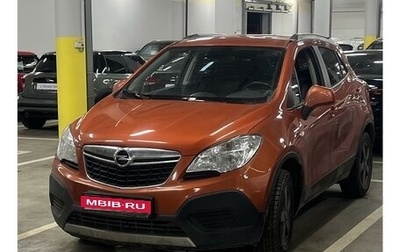 Opel Mokka I, 2014 год, 999 000 рублей, 1 фотография