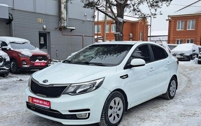 KIA Rio III рестайлинг, 2016 год, 1 197 000 рублей, 1 фотография