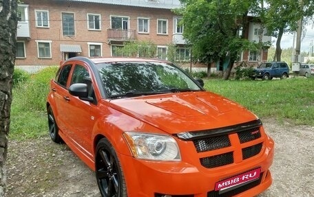 Dodge Caliber I рестайлинг, 2008 год, 950 000 рублей, 20 фотография