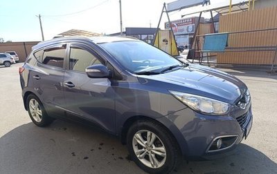 Hyundai ix35 I рестайлинг, 2012 год, 1 470 000 рублей, 1 фотография