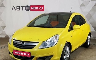 Opel Corsa D, 2008 год, 319 000 рублей, 1 фотография