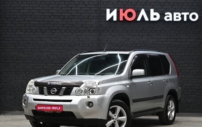 Nissan X-Trail, 2010 год, 1 390 000 рублей, 1 фотография