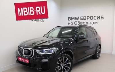 BMW X5, 2019 год, 6 400 000 рублей, 1 фотография