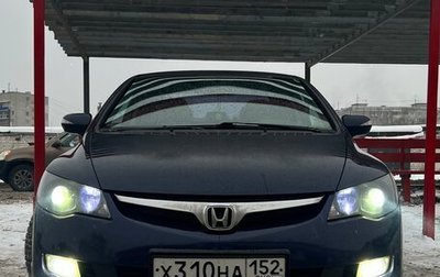 Honda Civic VIII, 2008 год, 915 000 рублей, 1 фотография