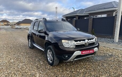 Renault Duster I рестайлинг, 2016 год, 1 250 000 рублей, 1 фотография