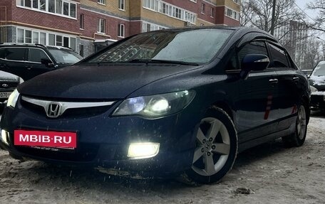 Honda Civic VIII, 2008 год, 915 000 рублей, 19 фотография