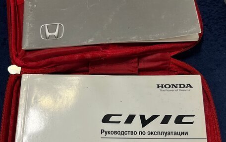 Honda Civic VIII, 2008 год, 915 000 рублей, 27 фотография