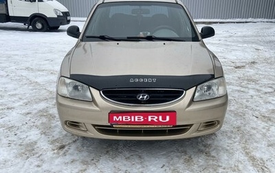 Hyundai Accent II, 2006 год, 420 000 рублей, 1 фотография