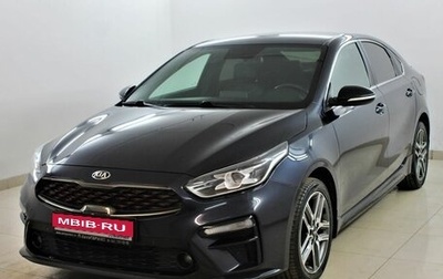 KIA Cerato IV, 2020 год, 2 099 000 рублей, 1 фотография