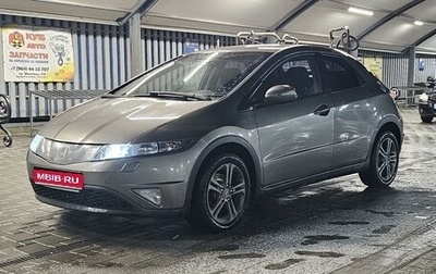 Honda Civic VIII, 2008 год, 780 000 рублей, 1 фотография