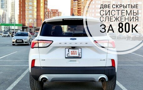 Ford Escape, 2020 год, 1 990 000 рублей, 7 фотография