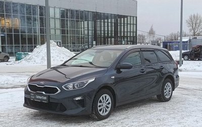 KIA cee'd III, 2019 год, 2 114 600 рублей, 1 фотография