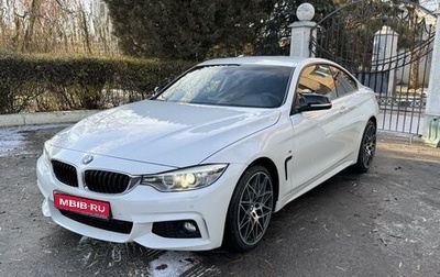 BMW 4 серия, 2014 год, 2 400 000 рублей, 1 фотография