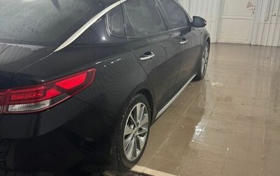 KIA Optima IV, 2017 год, 1 900 000 рублей, 1 фотография