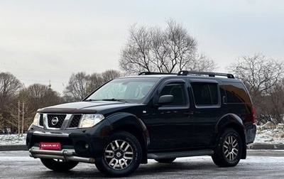 Nissan Pathfinder, 2007 год, 1 099 000 рублей, 1 фотография