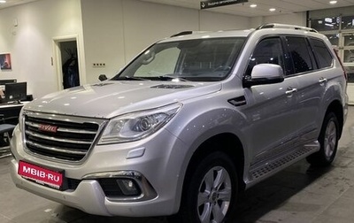 Haval H9 I рестайлинг, 2015 год, 1 699 000 рублей, 1 фотография