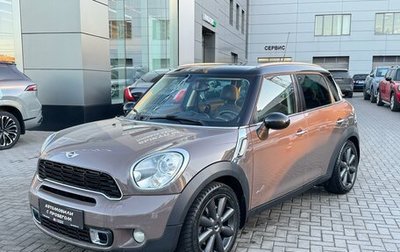 MINI Countryman I (R60), 2011 год, 1 475 000 рублей, 1 фотография