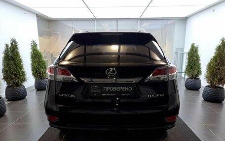 Lexus RX III, 2014 год, 2 765 000 рублей, 7 фотография