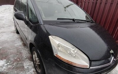 Citroen C4 Picasso II рестайлинг, 2007 год, 472 000 рублей, 1 фотография