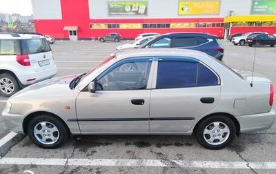 Hyundai Accent II, 2008 год, 625 000 рублей, 1 фотография