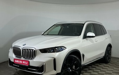 BMW X5, 2024 год, 15 800 000 рублей, 1 фотография