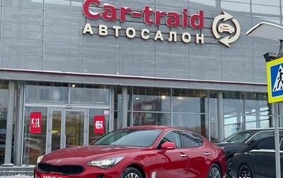 KIA Stinger I, 2018 год, 2 650 000 рублей, 1 фотография