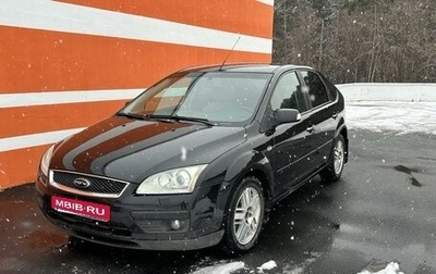 Ford Focus II рестайлинг, 2006 год, 565 000 рублей, 1 фотография