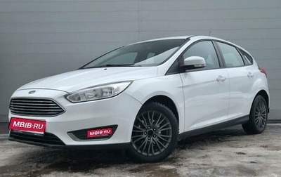 Ford Focus III, 2018 год, 1 299 000 рублей, 1 фотография