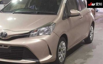 Toyota Vitz, 2015 год, 850 000 рублей, 1 фотография