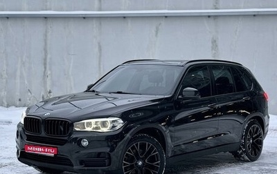 BMW X5, 2015 год, 3 270 000 рублей, 1 фотография