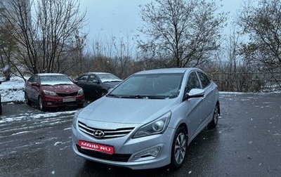 Hyundai Solaris II рестайлинг, 2015 год, 780 000 рублей, 1 фотография