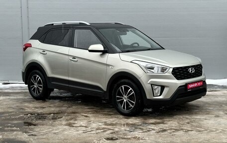 Hyundai Creta I рестайлинг, 2020 год, 2 050 000 рублей, 1 фотография