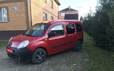 Renault Kangoo II рестайлинг, 2008 год, 700 000 рублей, 1 фотография