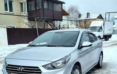 Hyundai Solaris II рестайлинг, 2019 год, 1 500 000 рублей, 1 фотография