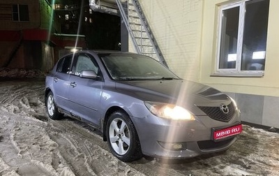 Mazda 3, 2005 год, 400 000 рублей, 1 фотография