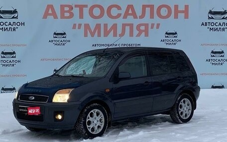 Ford Fusion I, 2006 год, 450 000 рублей, 1 фотография