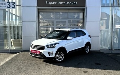 Hyundai Creta I рестайлинг, 2019 год, 1 959 000 рублей, 1 фотография