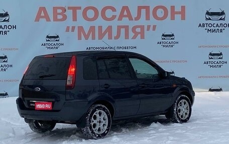 Ford Fusion I, 2006 год, 450 000 рублей, 5 фотография