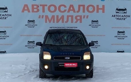 Ford Fusion I, 2006 год, 450 000 рублей, 8 фотография