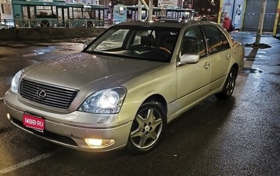 Lexus LS III, 2002 год, 1 200 000 рублей, 1 фотография