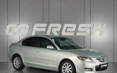 Mazda 3, 2008 год, 790 000 рублей, 1 фотография