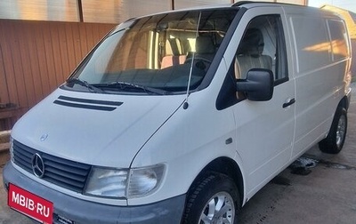 Mercedes-Benz Vito, 1997 год, 985 000 рублей, 1 фотография