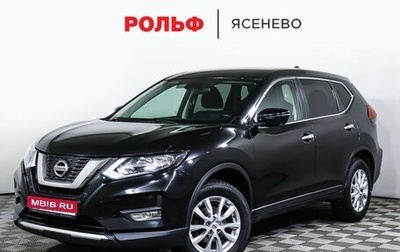 Nissan X-Trail, 2020 год, 2 498 000 рублей, 1 фотография