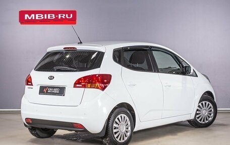 KIA Venga I, 2013 год, 1 028 000 рублей, 2 фотография