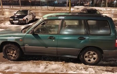 Subaru Forester, 2000 год, 450 000 рублей, 1 фотография