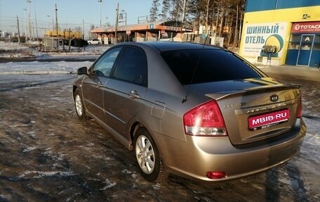 KIA Cerato I, 2008 год, 450 000 рублей, 1 фотография