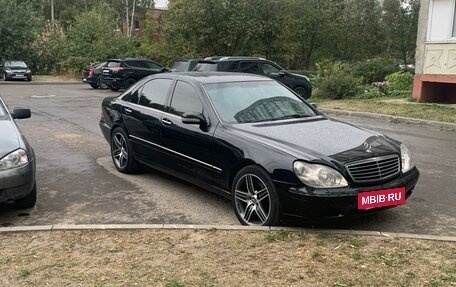 Mercedes-Benz S-Класс, 1999 год, 750 000 рублей, 8 фотография