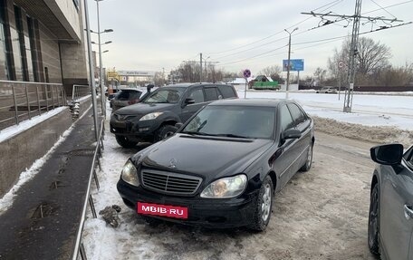 Mercedes-Benz S-Класс, 1999 год, 750 000 рублей, 20 фотография